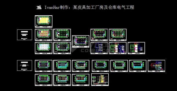 某皮具加工厂房及仓库装饰电气工程图纸_工业建筑_土木在线